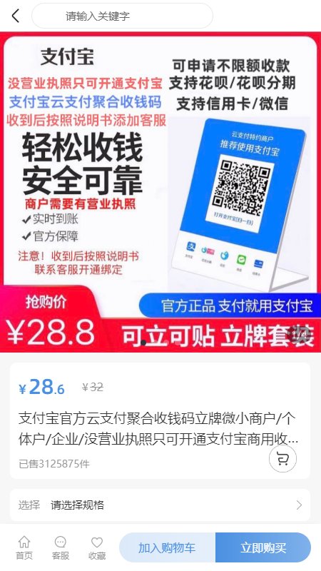 吱码快照yomi手机版