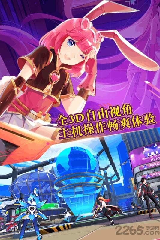 顺玩游戏元气战姬学院
