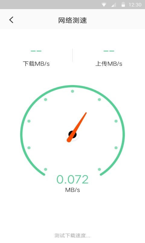 蜂鸟wifi软件