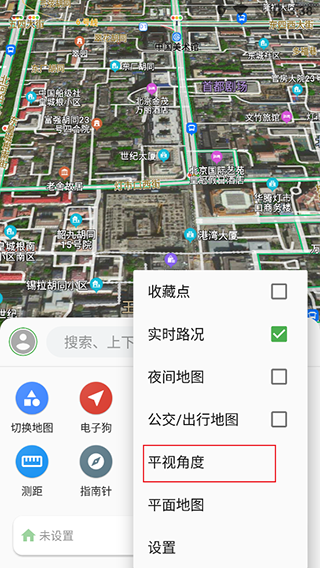 白马地图软件使用教程 白马地图软件使用教程