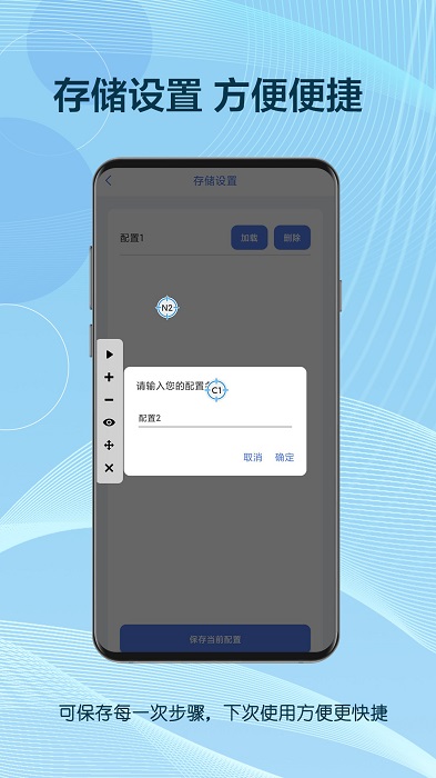 自动点击器助手软件下载安装手机版