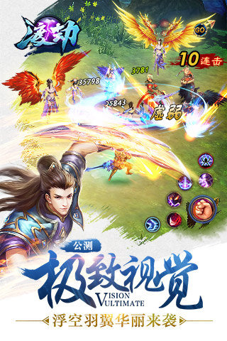 渡劫官网手游 渡劫手游下载