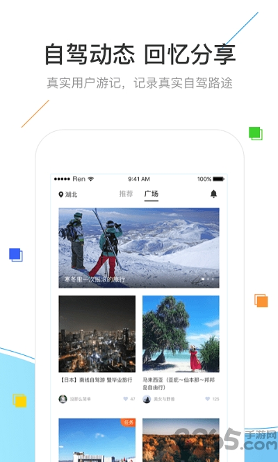 浪浪app