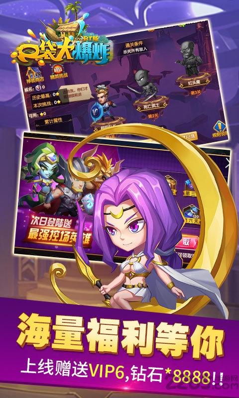口袋大爆炸官方版