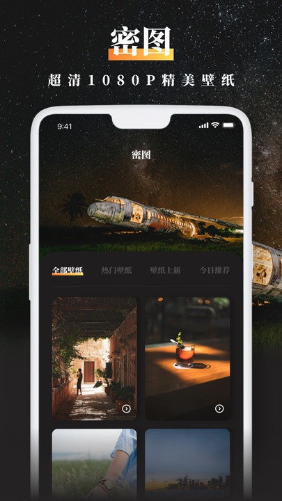 cutecut视频裁剪客户端
