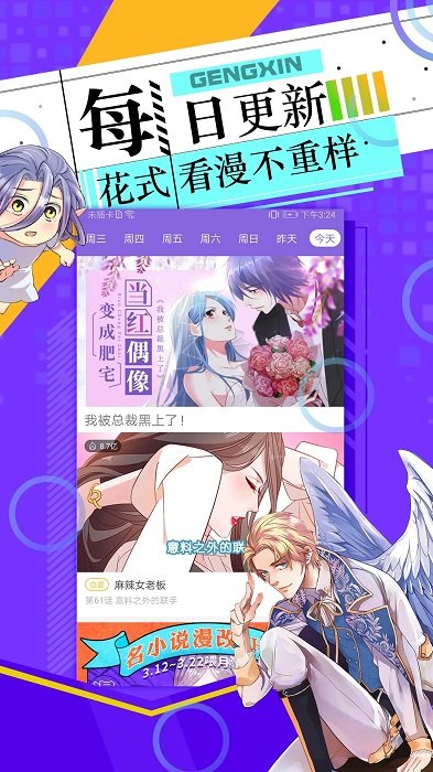 喵喵基地app