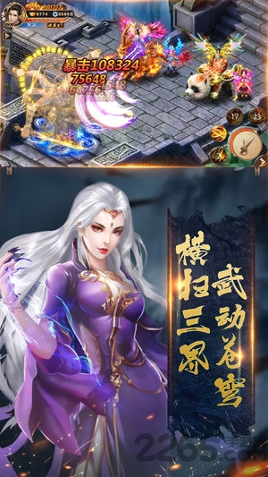 遮天斗帝最新手游