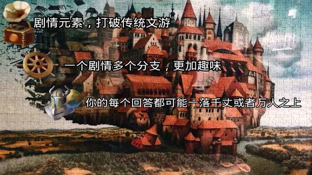 富饶之城桌游