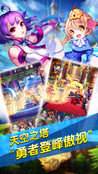 女神幻想内购破解版