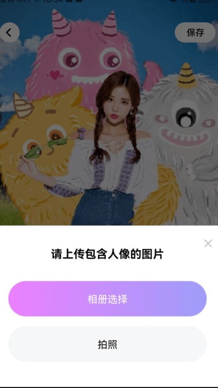 嗨特效手机版下载