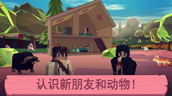 我的小玩偶屋中文版