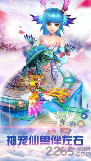 战玲珑之仙灵幻境官方版