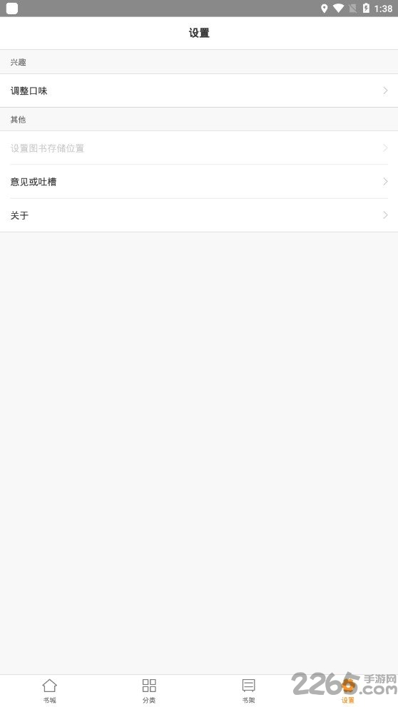 全民搜书app
