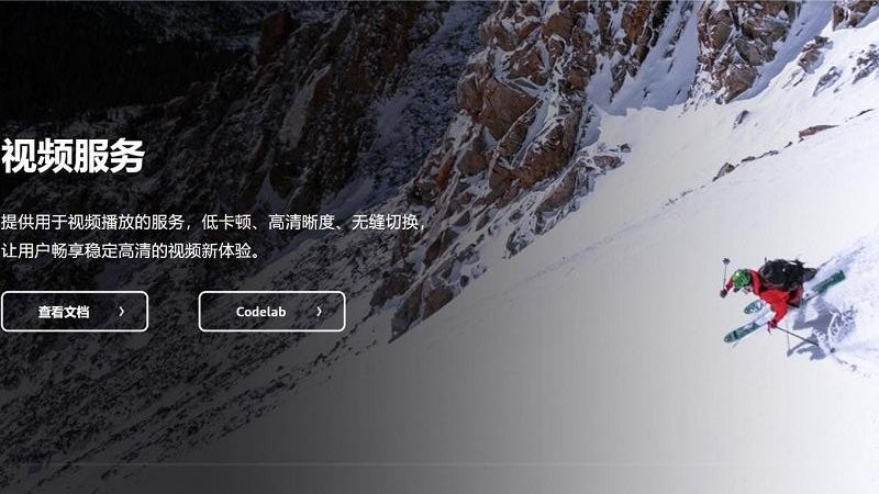 华为VideoKit下载