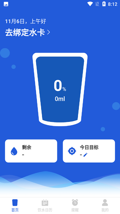 加洛德客户端