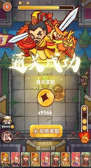 主公别怕官方版