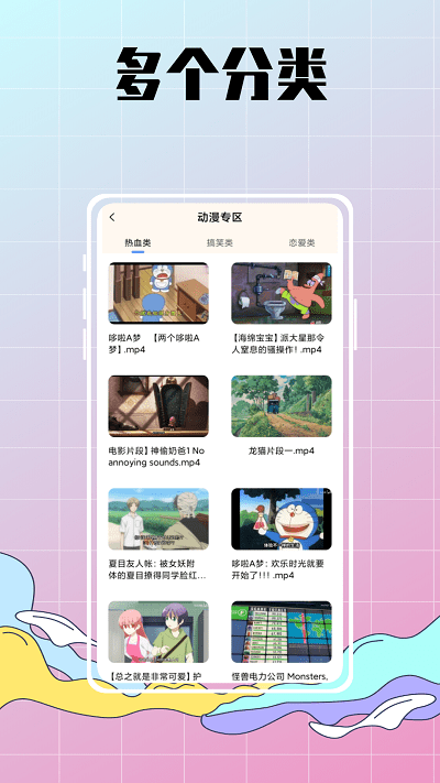 配音达人秀app