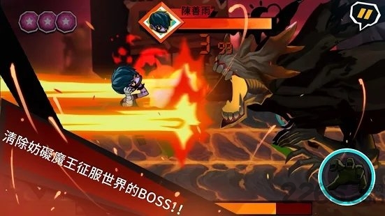 上班请魔王官方版