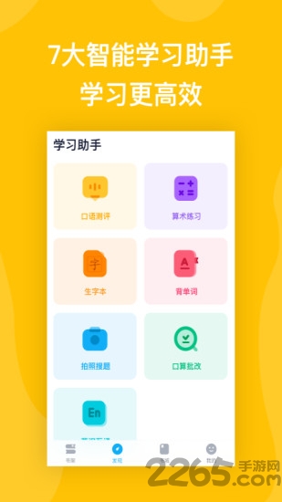 微信书链图书