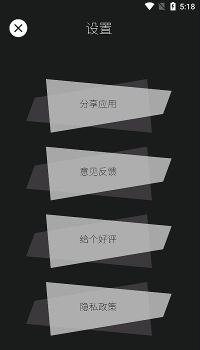 曲奇截屏安卓下载