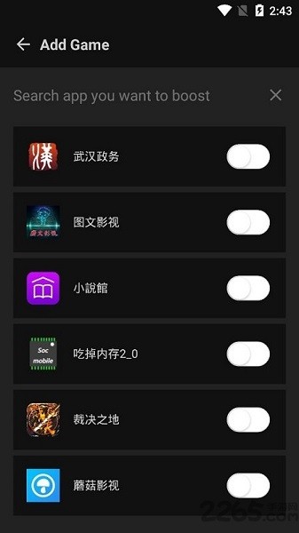 增压+app(Booster+)