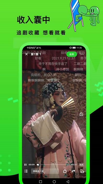 快点watch官方版(原快点tv)