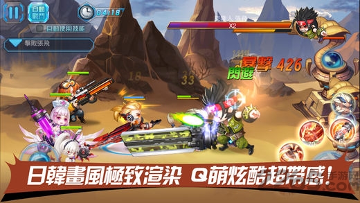 幻想空战手机版