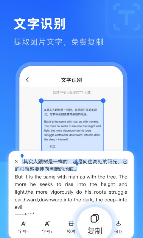 放大镜超清版软件
