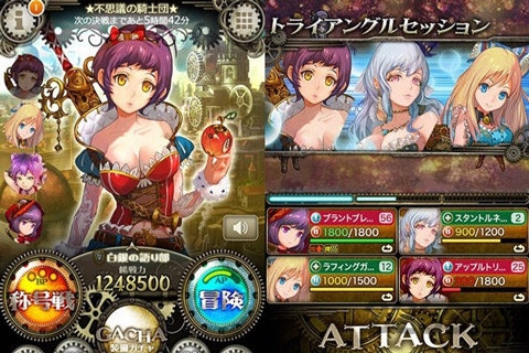 声音齿轮手机游戏