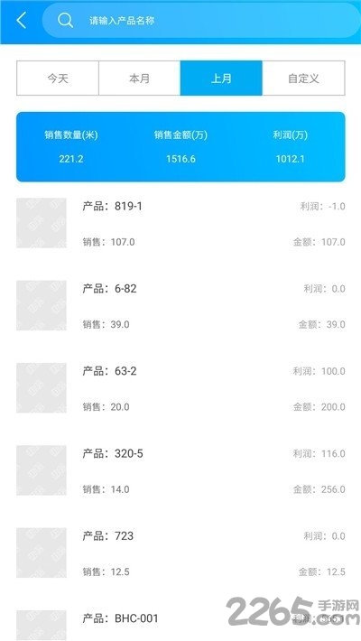 布掌柜app