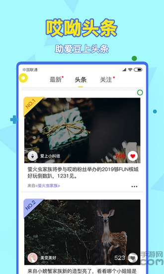 众聚云供应链app