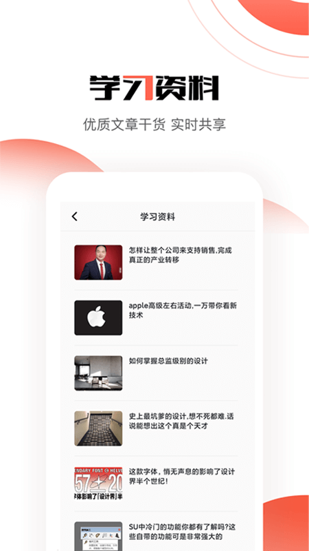 道合官方版 道合app下载