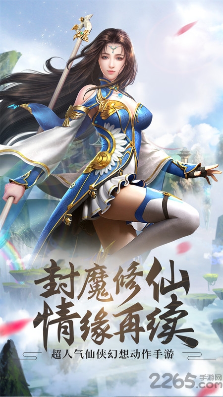 古墓仙劫手机官方版下载