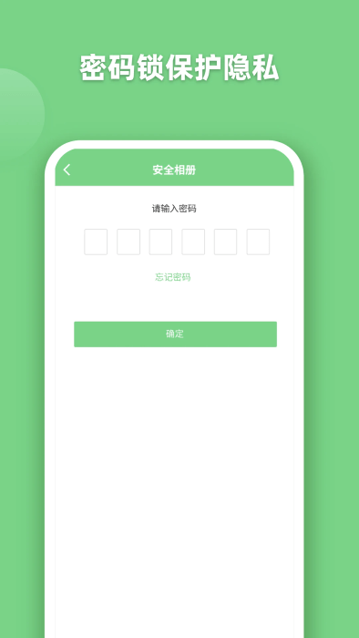 ev全能播放器app