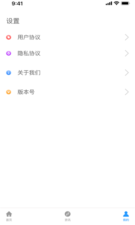 wifi乐享助手最新版