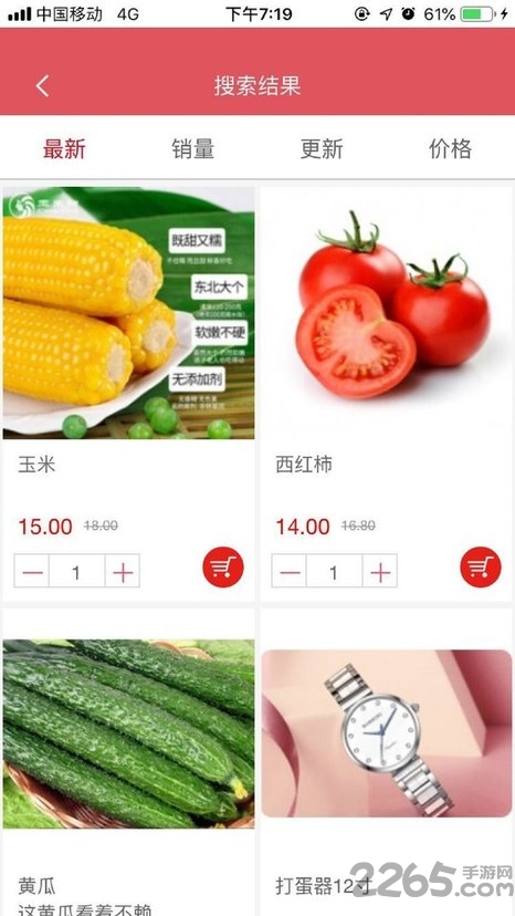 匡匡app