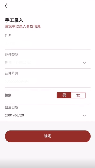 太平慧眼最新版本