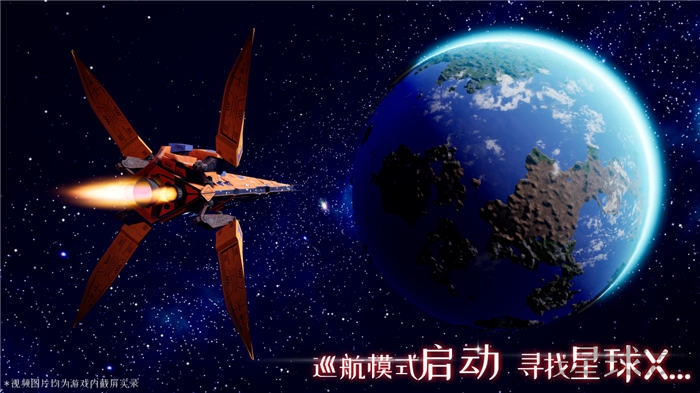 我们的星球最新版