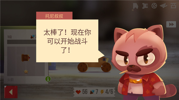 喵星大作战新手攻略 喵星大作战攻略
