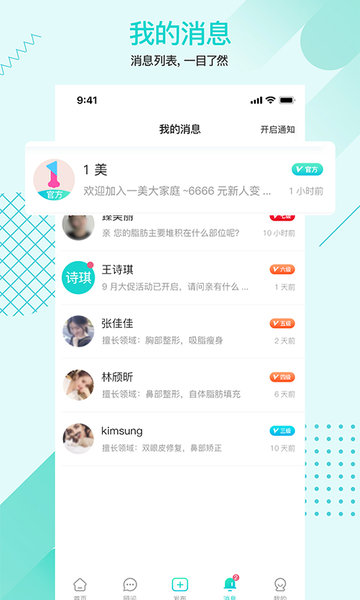 1美app