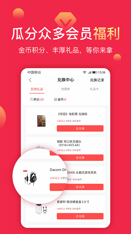 太平洋今日聚超值app