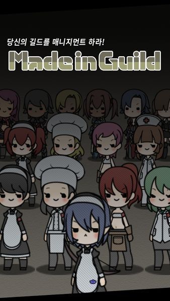 佣兵所女仆手机版
