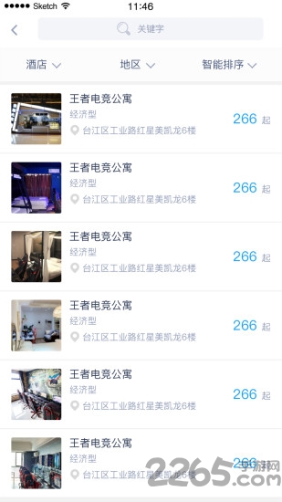 泽米游戏社区