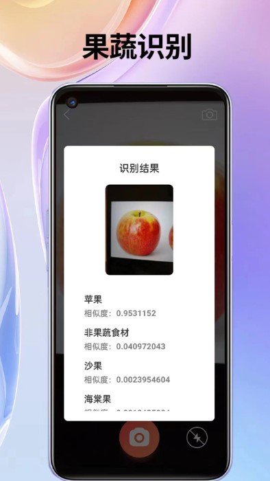 叮叮袋官方版