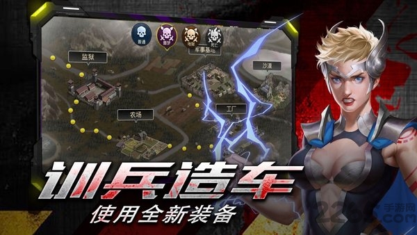尸潮生存游戏