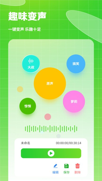 热量食谱手机版app(改名体重记录)