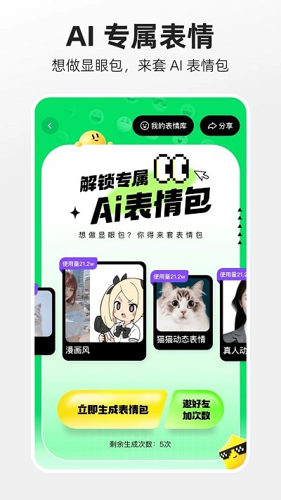 快手概念版老版
