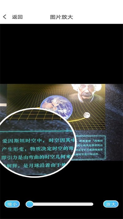 一览放大镜手机版