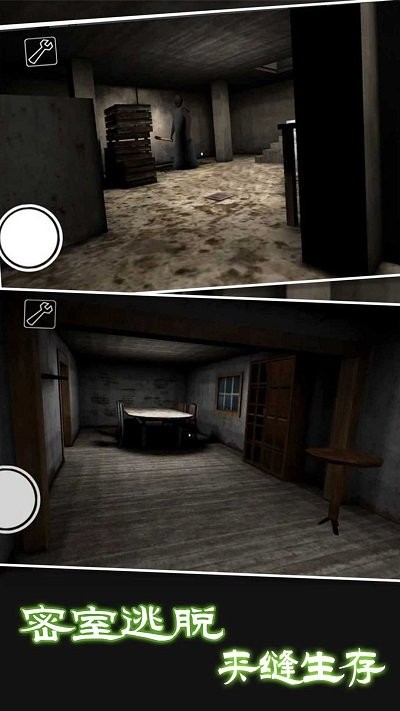 密室大探险游戏