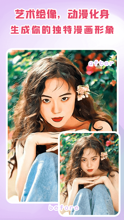 照片抠图大师app